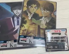 名探偵コナン　セガラッキーくじ　K賞　２枚　I賞　一個