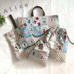 入園入学 4点セット 女の子 アリス レッスンバッグ 上履き入れ 巾着 給食袋
