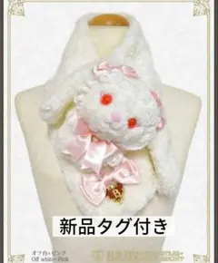 2026年最新】baby the stars shine bright うさくみゃの人気アイテム