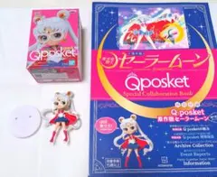 2026年最新】qposket セーラームーンの人気アイテム - メルカリ