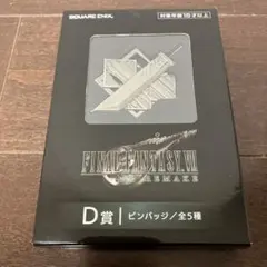 FINAL FANTASY VII REMAKE 1番くじ