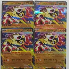 メガルチャブルex m2aのサムネイル