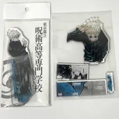 呪術廻戦 五条悟 アクリルスタンド