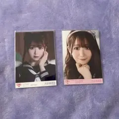 LOVE 大谷映美里 生写真 呪って呪って コンプ - メルカリ