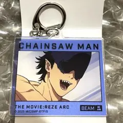 【劇場版チェンソーマン レゼ篇】 トレーディングアクリルキーホルダー ビーム