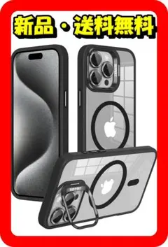 売上1位獲得★ iPhone 15 Pro ケース 耐衝撃 ケース　A2-142