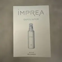 《最安値》インプレアエクスフォリエイター　2.1ml×80枚　168ml