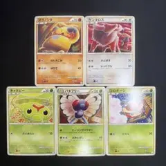 ポケモンカードのサムネイル