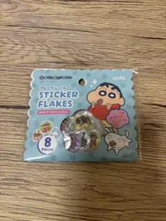 クレヨンしんちゃん ステッカーフレーク 8枚入り