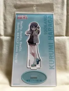 君のことが大大大大大好きな100人の彼女 原賀胡桃 アクリルスタンド