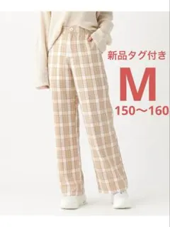 チェックワイドパンツ repipi armario レピピアルマリオ ベージュM