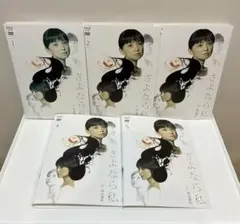 幸せになろうよ DVD-BOX〈6枚組〉 - メルカリ