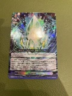 ① ヴァンガード　煌結晶