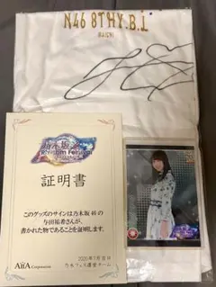 乃木坂46与田祐希サイン色紙 乃木坂46 与田祐希 直筆サイン - メルカリ