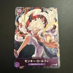 2026年最新】ONE PIECE セット：雑誌付録プロモ ワンピース カード