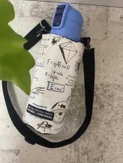 宇宙の方程式＊水筒カバー＊保冷ペットボトルカバー＊ハンドメイドスケーター入園