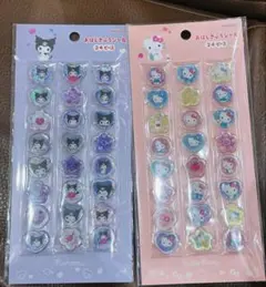 mini30様 リクエスト 2点 まとめ商品