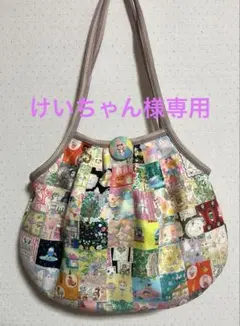 ユキエモン♡グラニーバッグ大size