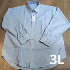 【即日発送】新品　長袖　ワイシャツ　メンズドレスシャツ　ブルー　 3L （45）のサムネイル