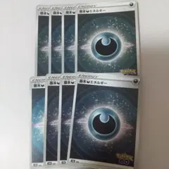 あじしおたろう様 リクエスト 2点 まとめ商品