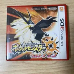 2026年最新】ウルトラサン 中古の人気アイテム - メルカリ