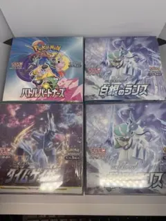【BOX】ソード&シールド 拡張パック タイムゲイザー　白銀のランス