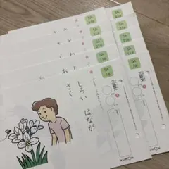 KUMON くもん 国語 5A 教材 プリント