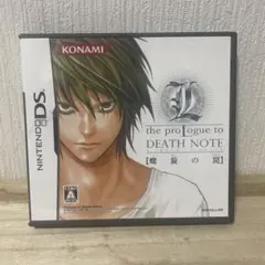 L the proLogue to DEATH NOTE -螺旋の罠-