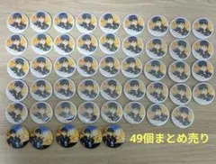 影山飛雄 ハイキュー 横断幕 缶バッジ 49個セット