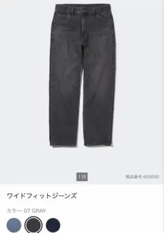 ユニクロ　ブラックデニム　29 グッドフェードワイドフィット　ジーンズ