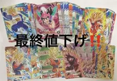 ドラゴンボールス－パーダイバーズ PUR SR まとめ売り