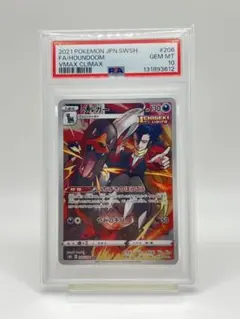 PSA10 475枚！GEM MINTいちげきウーラオスV 238/184CSR PSA10 475枚！GEM MINTいちげきウーラオスV 238/184CSR - メルカリ