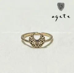 agete 翡翠　透かしリング　11号 証明書あり agete 翡翠 透かしリング 11号 証明書あり agete 翡翠 透かしリング 11