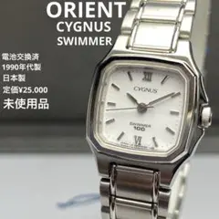 70s【SILVER 925】 未使用 TECHNOS シルバーエリーゼ 腕時計 - メルカリ