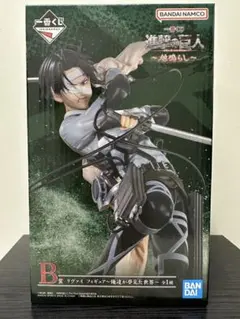 一番くじ 進撃の巨人 　地鳴らし 地ならし B賞 リヴァイ フィギュア