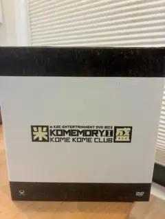 2026年最新】DVD-BOX 米米CLUBの人気アイテム - メルカリ