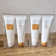 2箱セット Badensバーデンス スカルプシャンプー&トリートメントセット