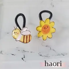ミツバチちゃんとひまわりちゃんのミニキッズヘアゴム　2個セット　プラバン
