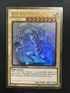 青眼の白龍　ゴーストレア 青眼の白龍 ゴーストレア 2025年最新】青眼の白龍ゴーストレアの