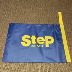 Step JAPAN フラッグ　新品