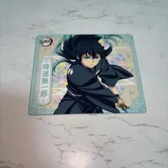 鬼滅の刃 マグネットコレクションガム4 時透無一郎