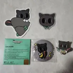 TXT　ダゴニャン