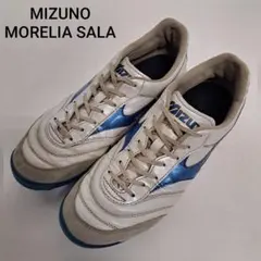 MIZUNO MORELIA SALA PRO TF 26cm サッカーのサムネイル