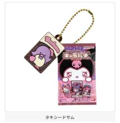 サンリオキャラクターズ キャラパキ ミニチュアコレクション タキシードサム