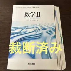 2026年最新】裁断 本の人気アイテム - メルカリ