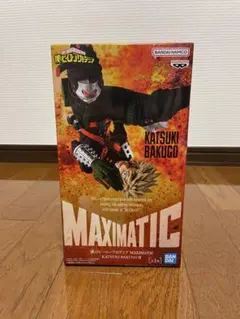 僕のヒーローアカデミア MAXIMATIC 爆豪勝己 フィギュア
