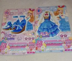 アイカツ カード 星宮いちご 2枚セット