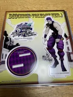 ジョジョの奇妙な冒険 ラストサバイバー アクリルスタンド ハイDIO