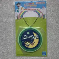 一番くじ　たまごっち　プチプチおみせっち　F賞