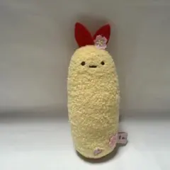 すみっコぐらし　えびふらいのしっぽ　ぶらさげぬいぐるみ　すみっコぐらし堂限定